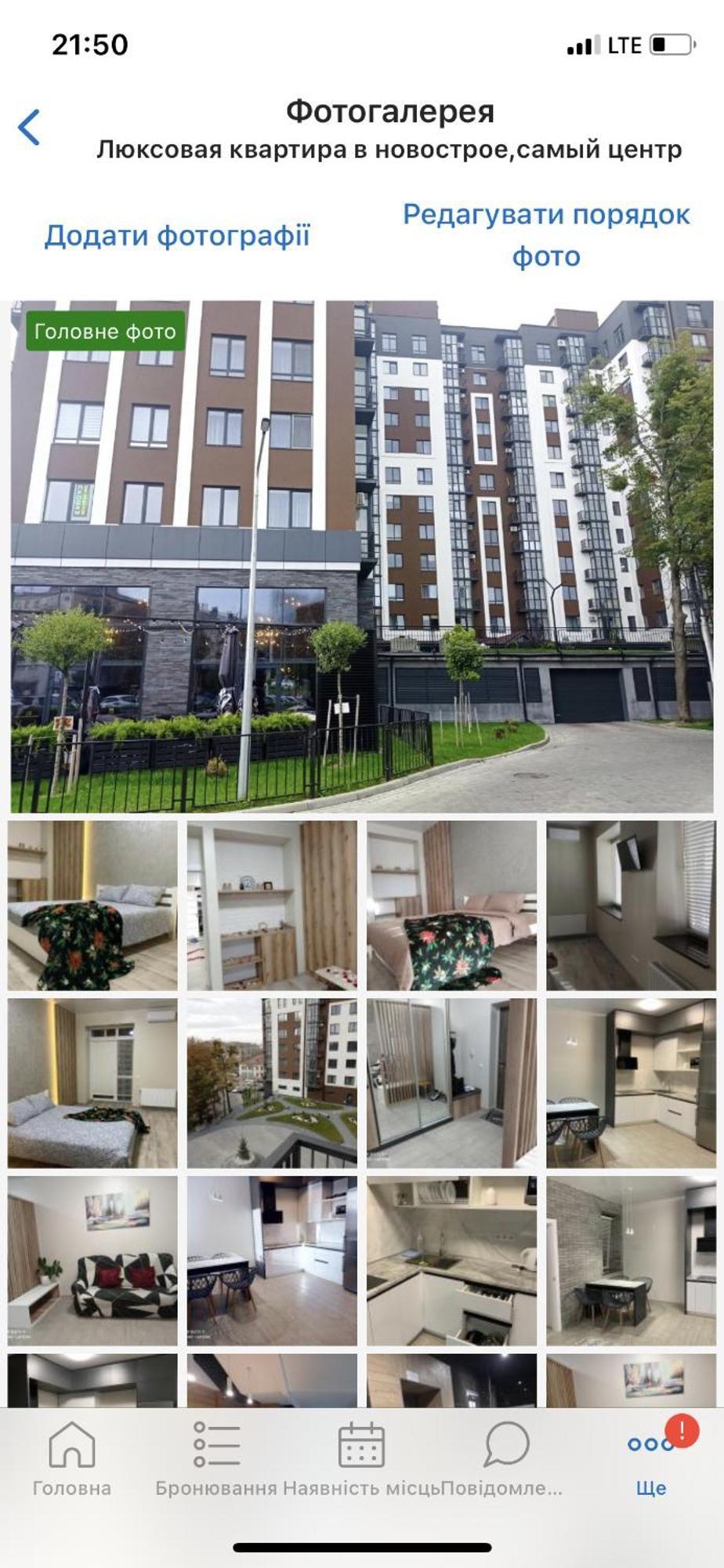 Vip Apartment У Центрі Міста, Новобуджк Театральний,Дуже Простора Rivne Eksteriør billede
